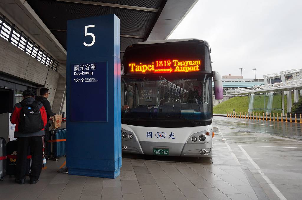 桃園空港から台北市内への行き方は バスやmrtを利用した台北駅までの時間や料金まとめ のぶログ