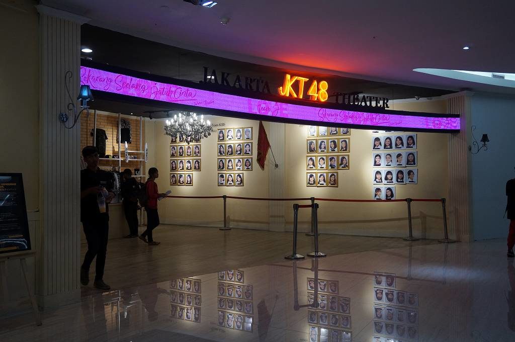 ジャカルタのJKT48劇場に行ってみた！行き方は簡単だし当日券もあるみたいよ